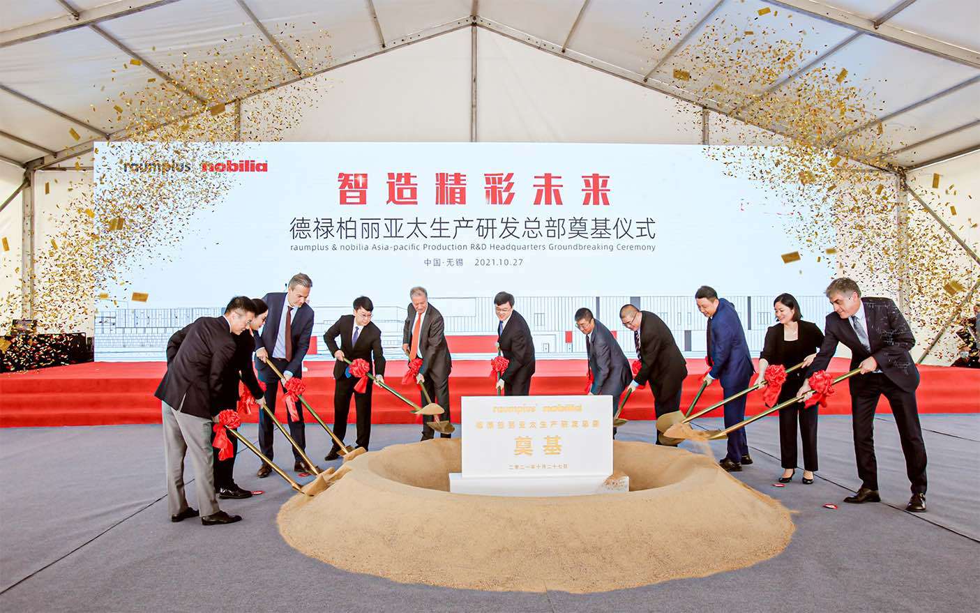 2021 技术腾飞